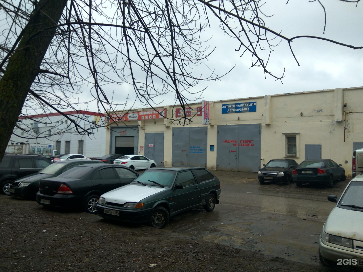 Алекс авто совхозная ул 49 оренбург фото Проспект Тракторостроителей, 1/34 к3 в Чебоксарах - 2ГИС