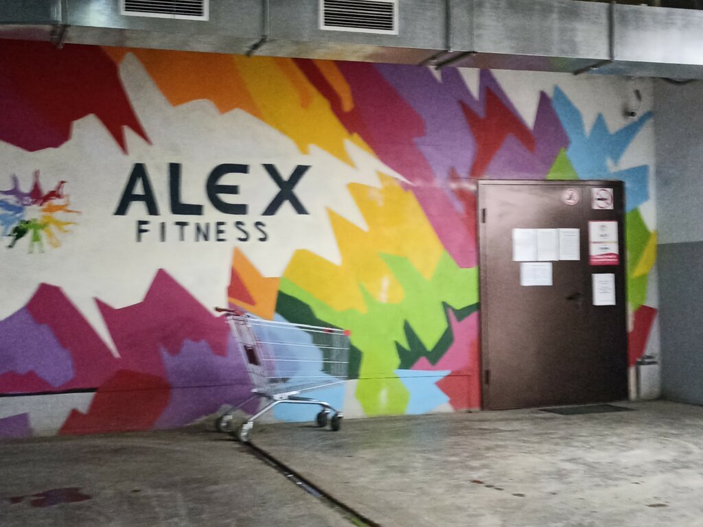 Алекс фитнес оренбург гулливер фото Панорама: Alex Fitness, фитнес-клуб, Новая ул., 4, Оренбург - Яндекс Карты
