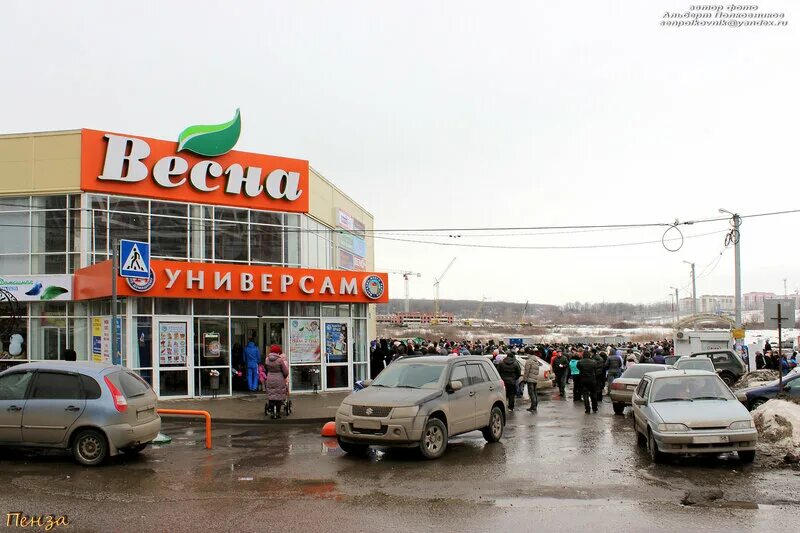 Алекс фото пенза тц весна Пенза. Юбилей ТЦ "Весна". 2013 - Полковников AV - LiveJournal