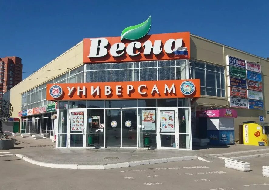 Алекс фото пенза тц весна Торговый центр Весна (Пенза) - 40 магазинов, парковка, часы работы, как добратьс