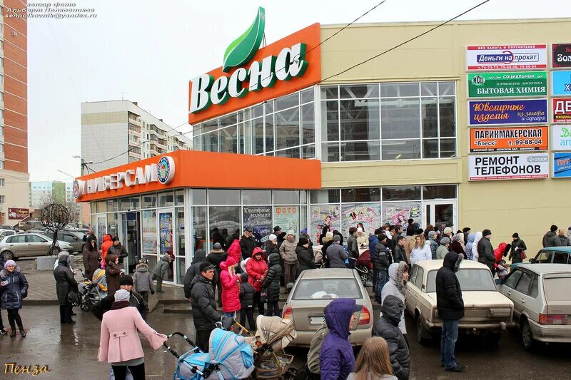 Алекс фото пенза тц весна Пенза. Юбилей ТЦ "Весна". 2013 - Полковников AV - LiveJournal