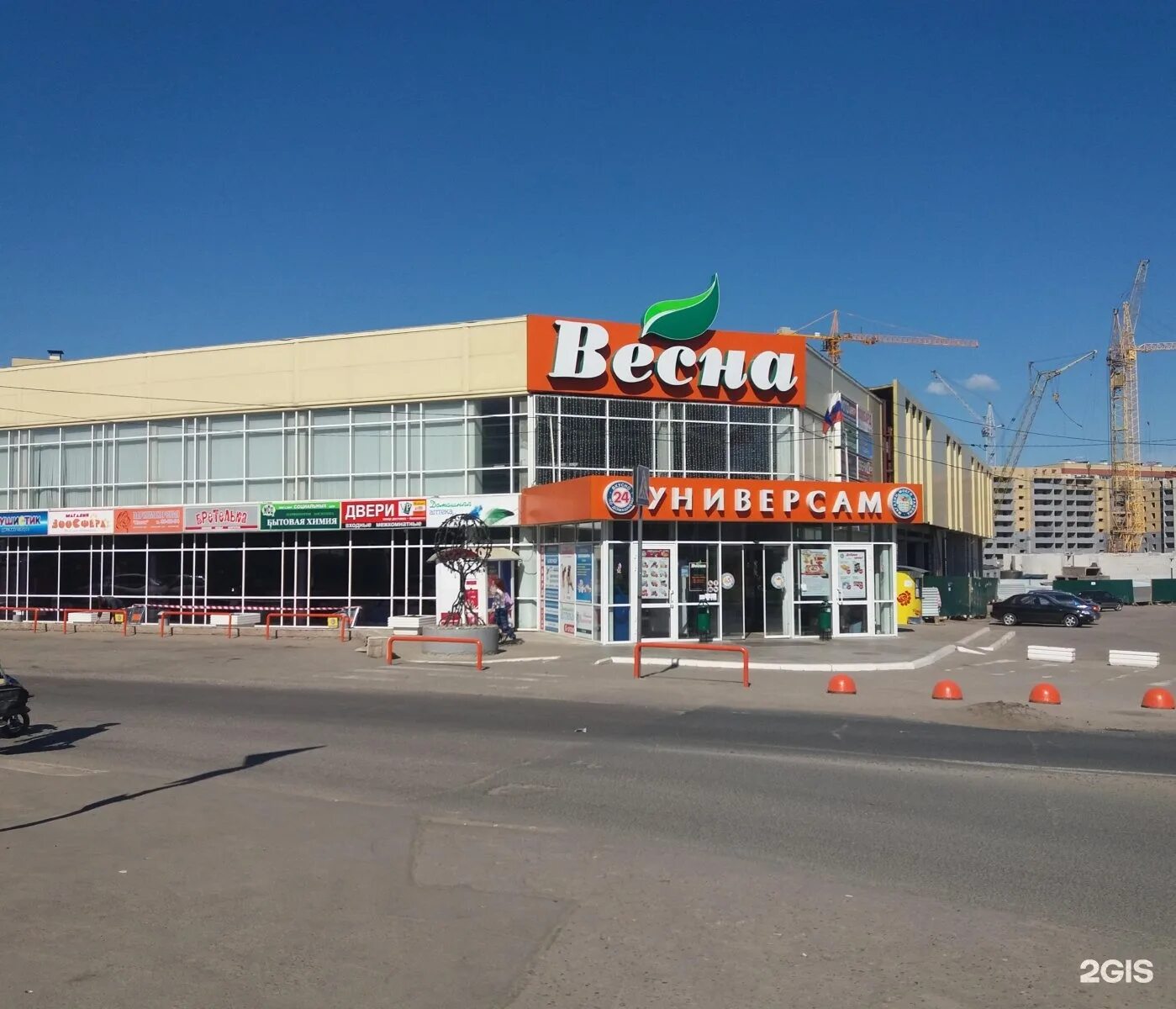 Алекс фото пенза тц весна Торговый Центр Весна Магазины - XXX-shoping.ru