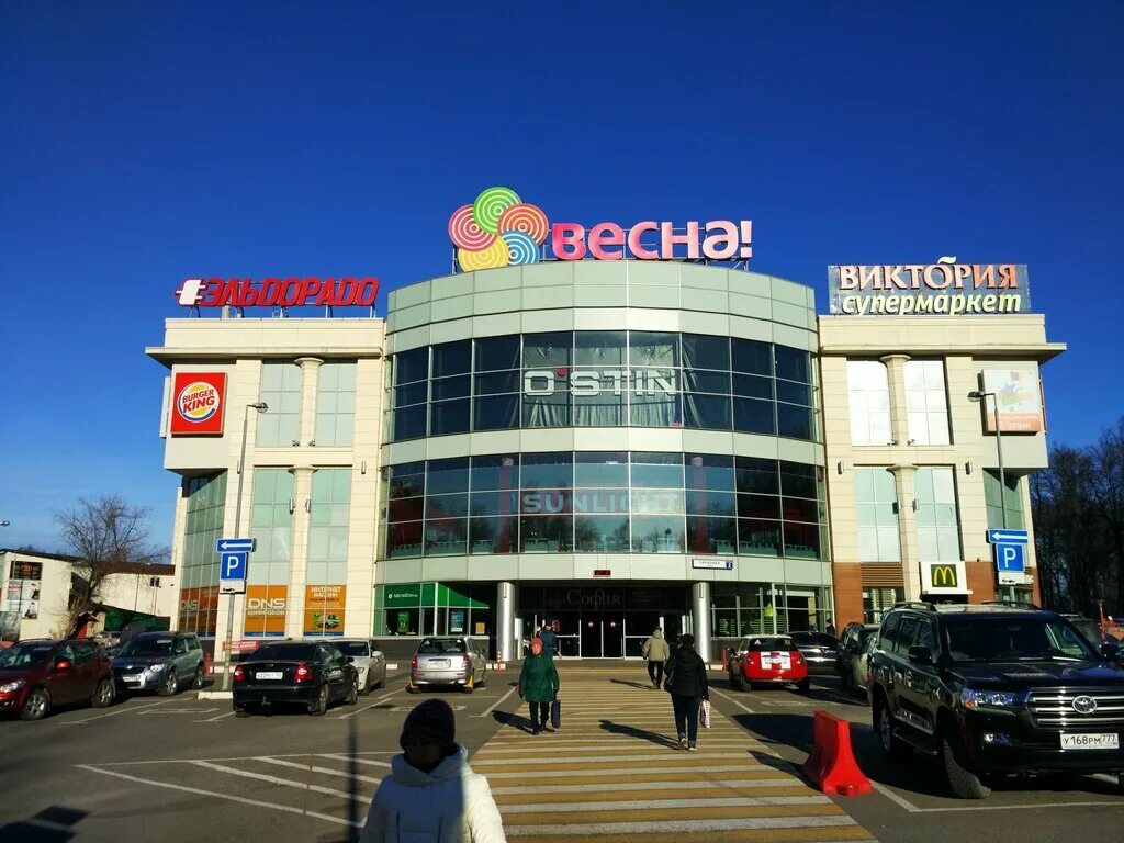 Алекс фото пенза тц весна Askona, мебель для спальни, Парковая ул., с2, Лыткарино - Яндекс Карты