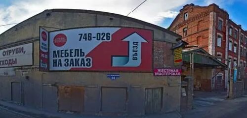 Алекс кинезио кирпичная ул 1 курск фото Больше не работает: Тнмет, приём и скупка металлолома, Курск, 1-я Кожевенная ули