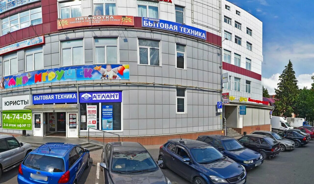 Алекс кинезио кирпичная ул 1 курск фото Фото: Офисмаг гипермаркет, магазин канцтоваров, Россия, Курск, ул. Дзержинского,
