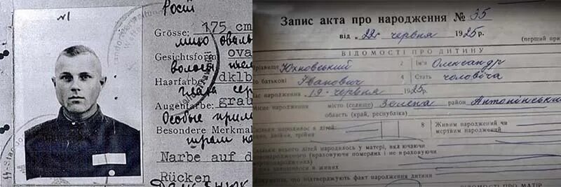 Алекс лютый биография история фото Алекс Лютый: предатель, убивавший советских граждан