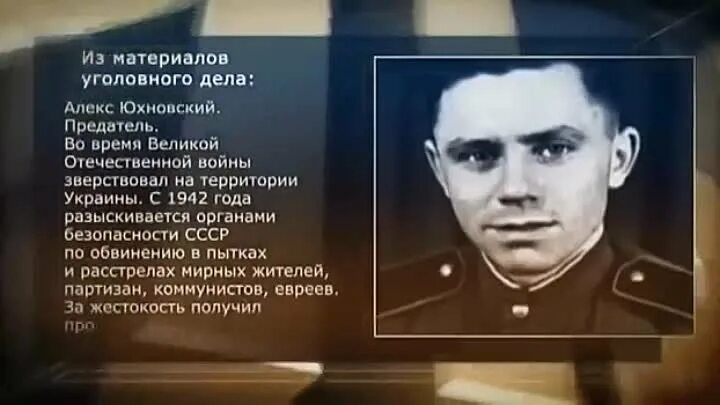 Алекс лютый биография история фото Смотрите видео "Алекс Юхновский -история жизни и конца .Одного из тех кто прислу