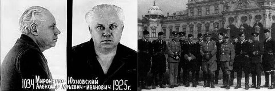 Алекс лютый реальная история фото Он один самых жутких палачей. Самое страшное, что он предатель Родины. История М