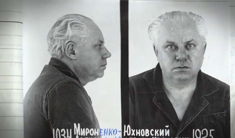 Алекс лютый реальная история как поймали фото Алекс лютый википедия