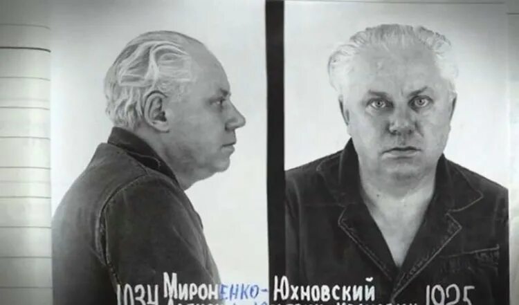 Алекс лютый реальная история как поймали фото Алекс Лютый в фильме и реальности - VATNIKSTAN