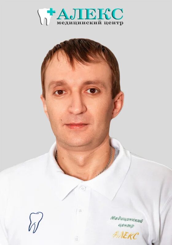 Алекс медик просп калинина 5в фото Мельников Павел Геннадьевич - Медицинский центр "Алекс"