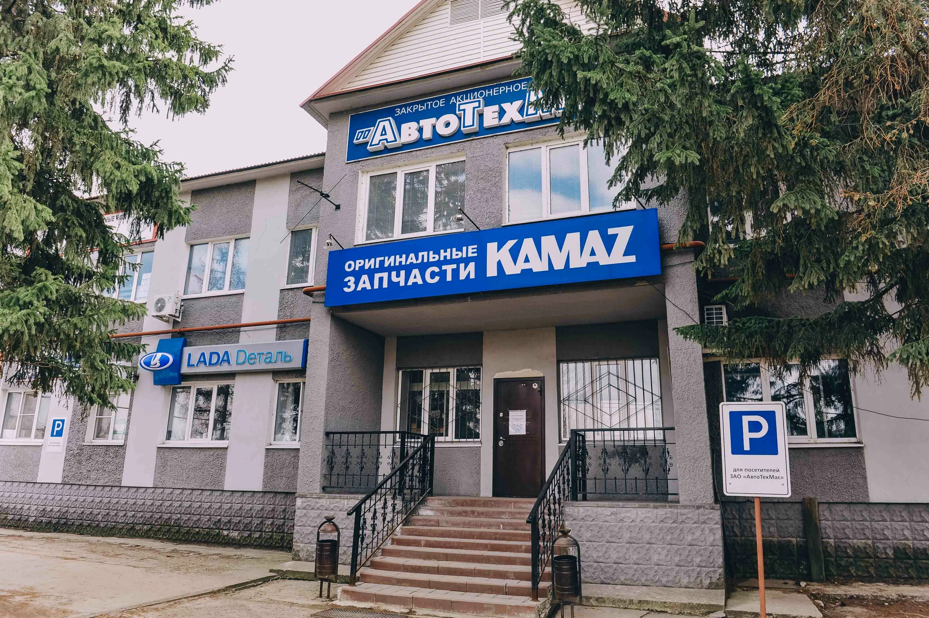 Алекс московская ул 90 тамбов фото Особенности магазина автозапчастей и автотоваров АвтоТехМас в Тамбове, Московска
