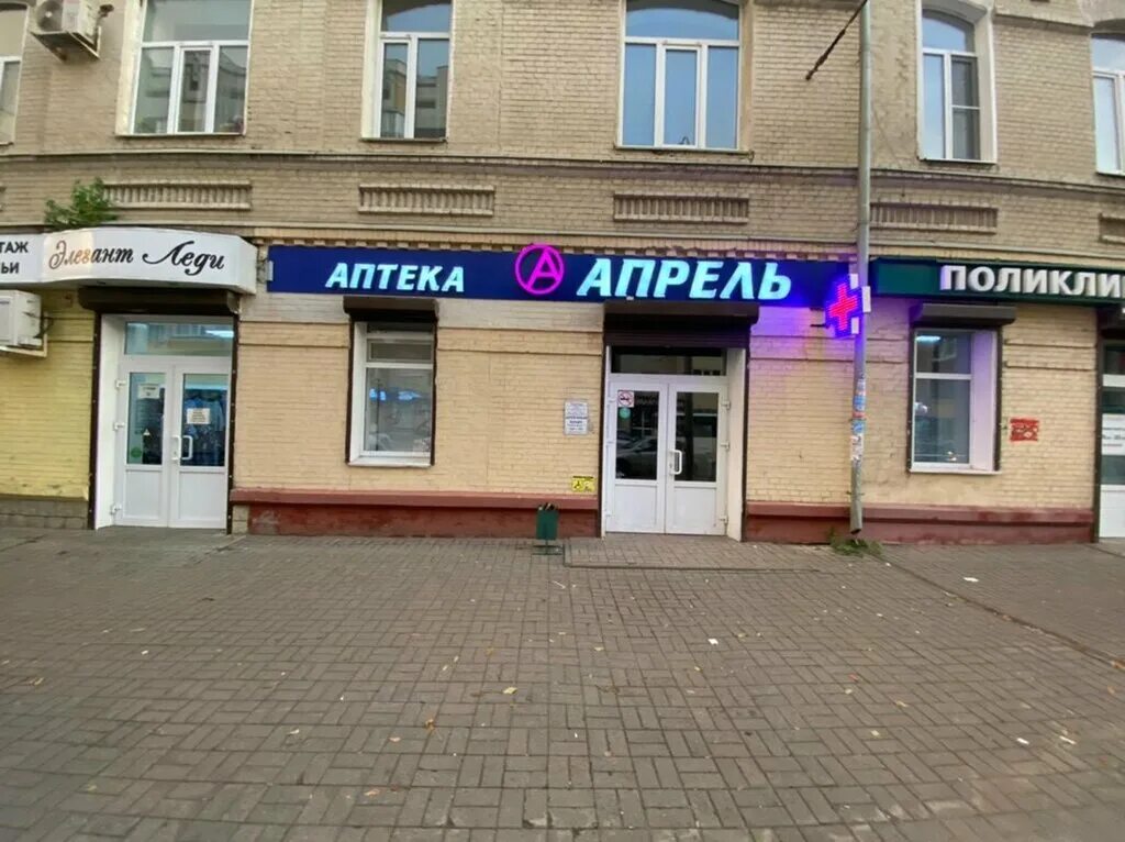 Алекс московская ул 90 тамбов фото Апрель, аптека, Московская ул., 90, Тамбов - Яндекс Карты