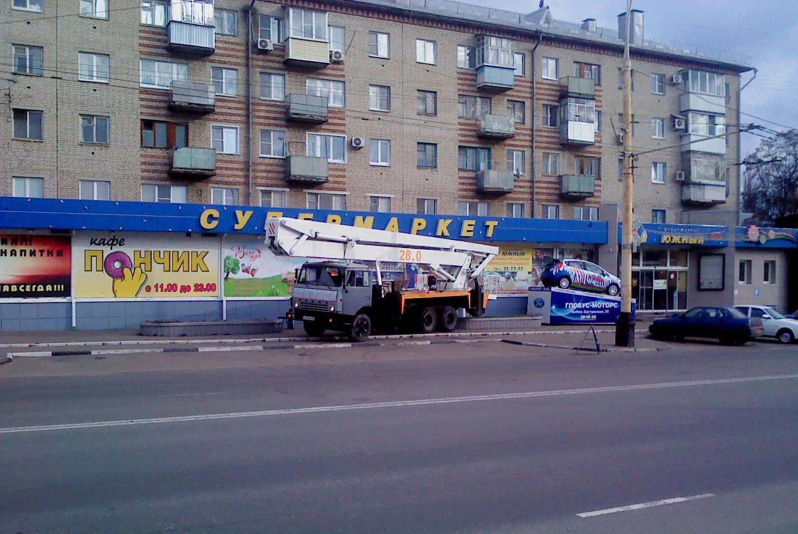 Алекс московская ул 90 тамбов фото Советская ул., 5/12 - Тамбов