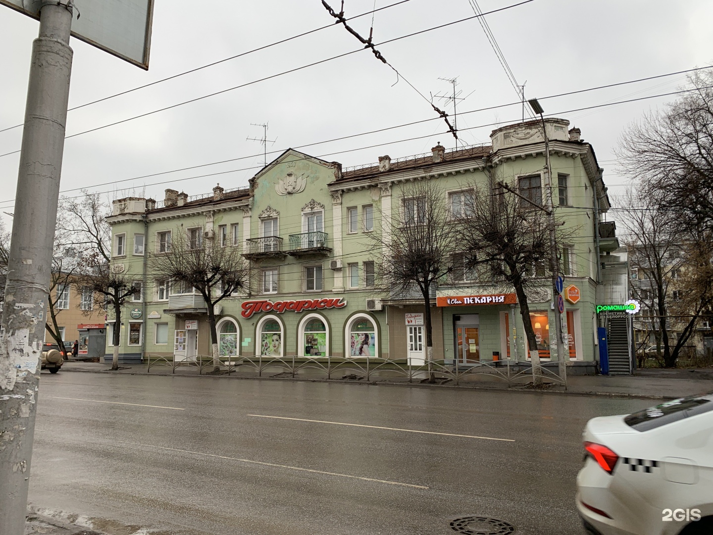 Алекс ул дзержинского 4 фото Дзержинское 4 2 - найдено 80 фото
