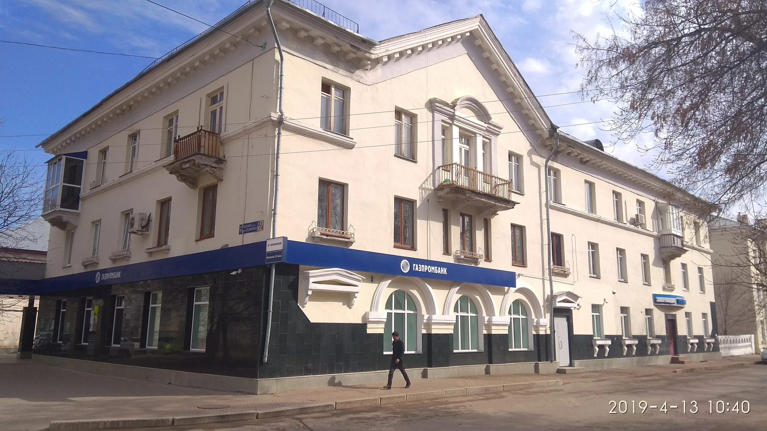 Алекс ул дзержинского 4 фото Photo: Gazprombank, bank, Салават, улица Дзержинского, 4 - Yandex Maps