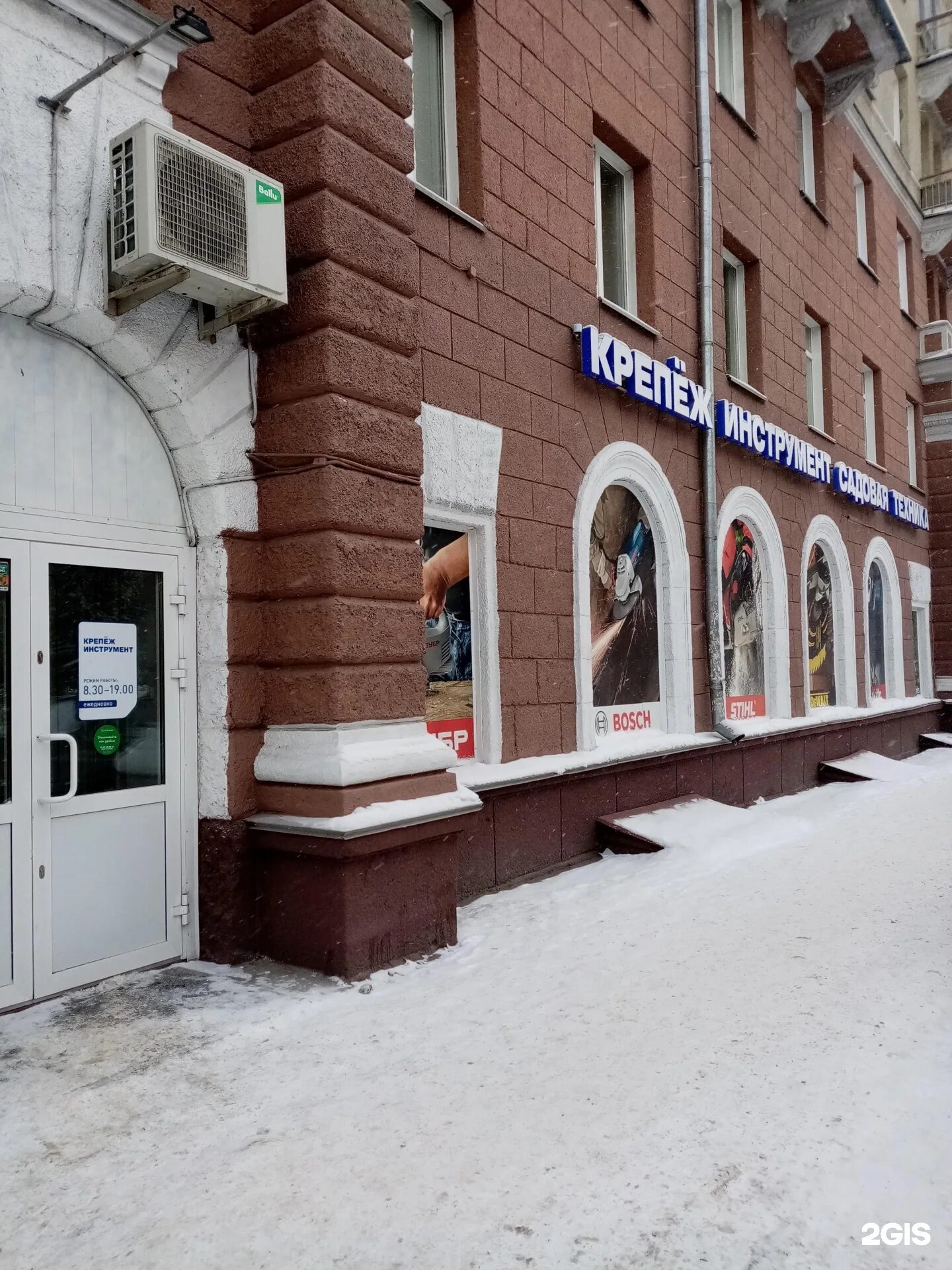 Алекс ул дзержинского 4 фото Дзержинского 4 новосибирск: найдено 81 картинок