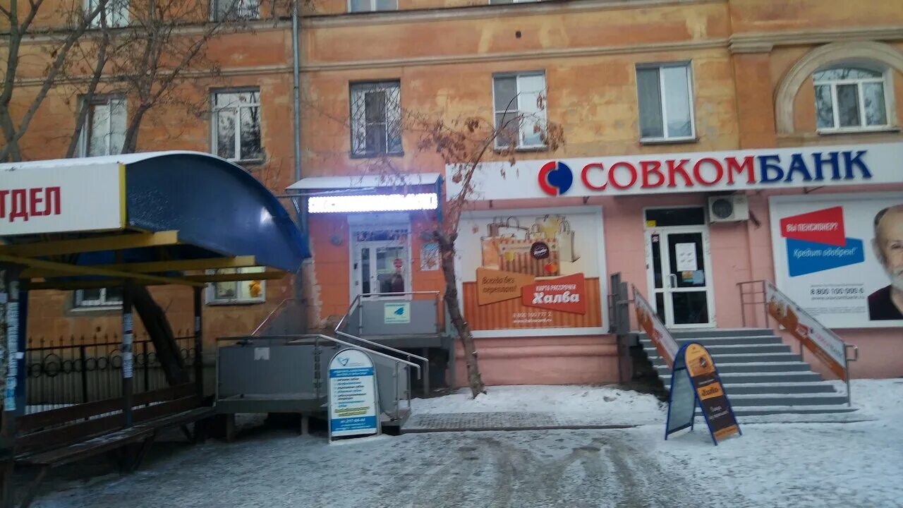 Алекс ул дзержинского 4 фото Эстедент, стоматологическая клиника, ул. Дзержинского, 4, Челябинск, Россия - Ян