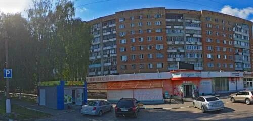 Алекс ул дзержинского 4 клин фото Чижик, магазин продуктов, ул. Дзержинского, 4, Коломна, Россия - Яндекс Карты