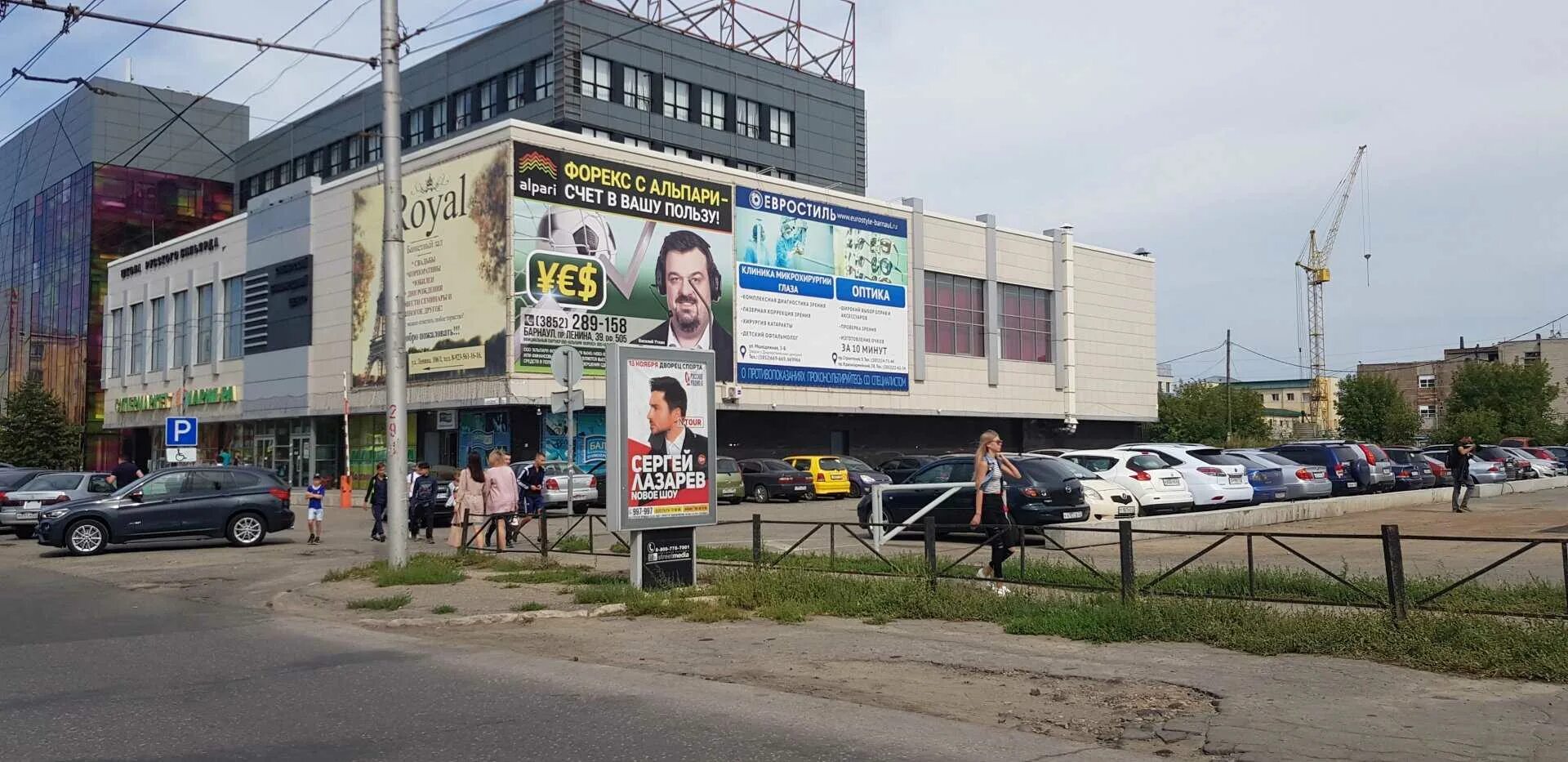 Алекс ул ленина 106 фото Банкомат "СберБанк" по адресу проспект Ленина, 106/1 в Алтайский край - снять де