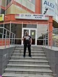 Алекс ул ленина 106 фото Алекс ул ленина