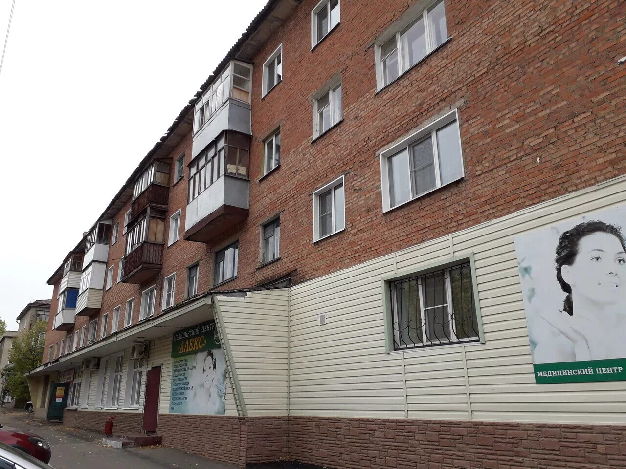 Алекс ул ленина 251 фото Отзывы об "Алекс", Россия, Пензенская область, Сердобск, улица Ленина, 251 - Янд