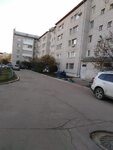 Алекс ул ленина 251 фото Алекс ул ленина