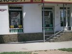 Алекс ул ленина 251 фото Алекс ул ленина