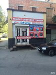 Алекс ул ленина 251 фото Алекс ул ленина
