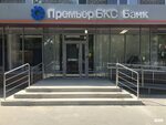 Алекс ул ленина 251 фото Алекс ул ленина