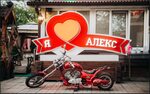 Алекс ул ленина 251 фото Алекс ул ленина