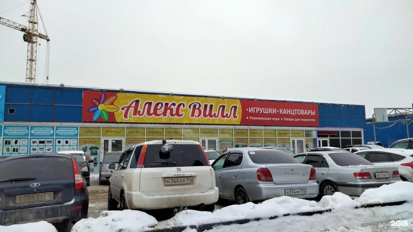Алекс вилл ул кирова 159а фото Алекс вилла оренбург