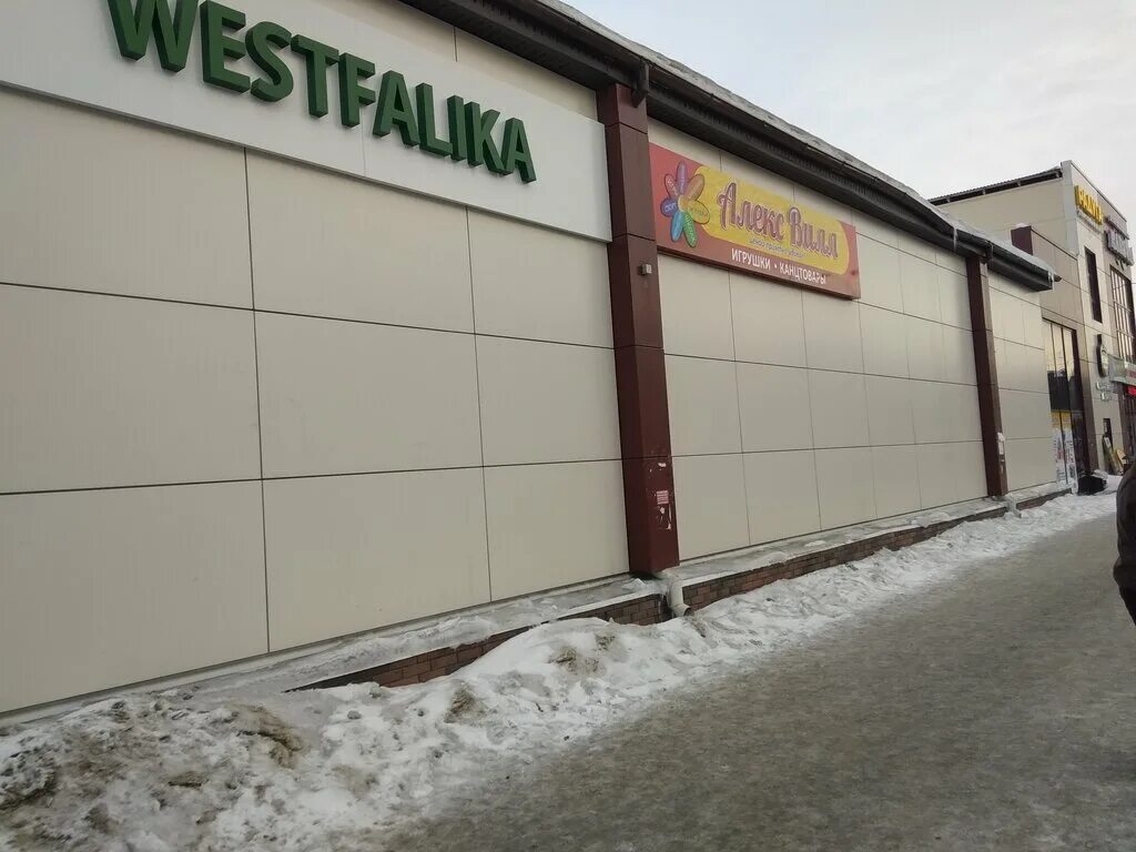 Алекс вилл ул пушкина 57 фото Westfalika, магазин обуви, ул. Пушкина, 59, Искитим - Яндекс Карты