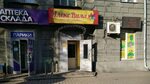 Алекс вилл ул пушкина 57 фото Алекс вилл отзывы