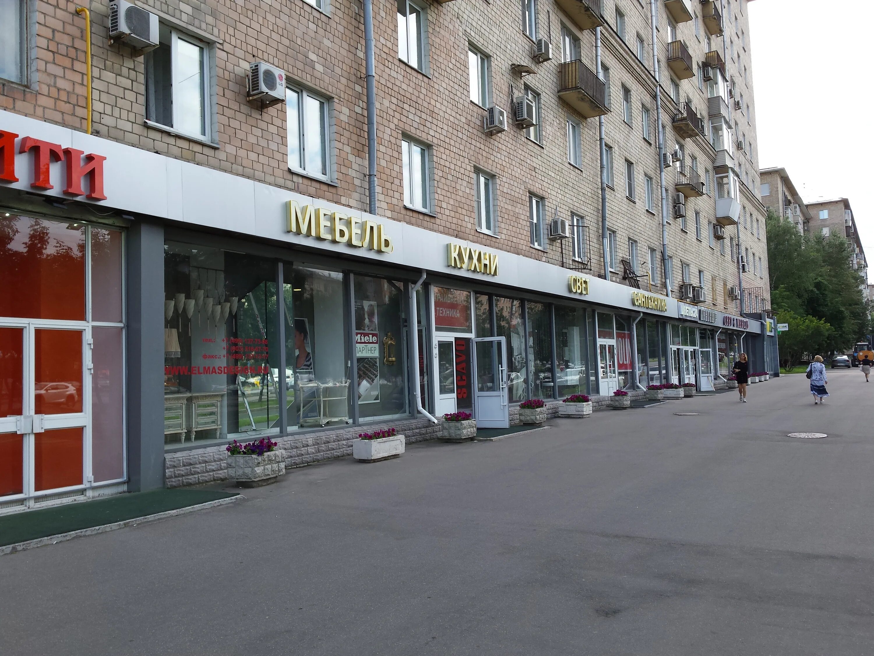 Алекса ленинский просп 86 фото Больше не работает: Элмас-Дизайн, мебель для кухни, Москва, Ленинский проспект, 