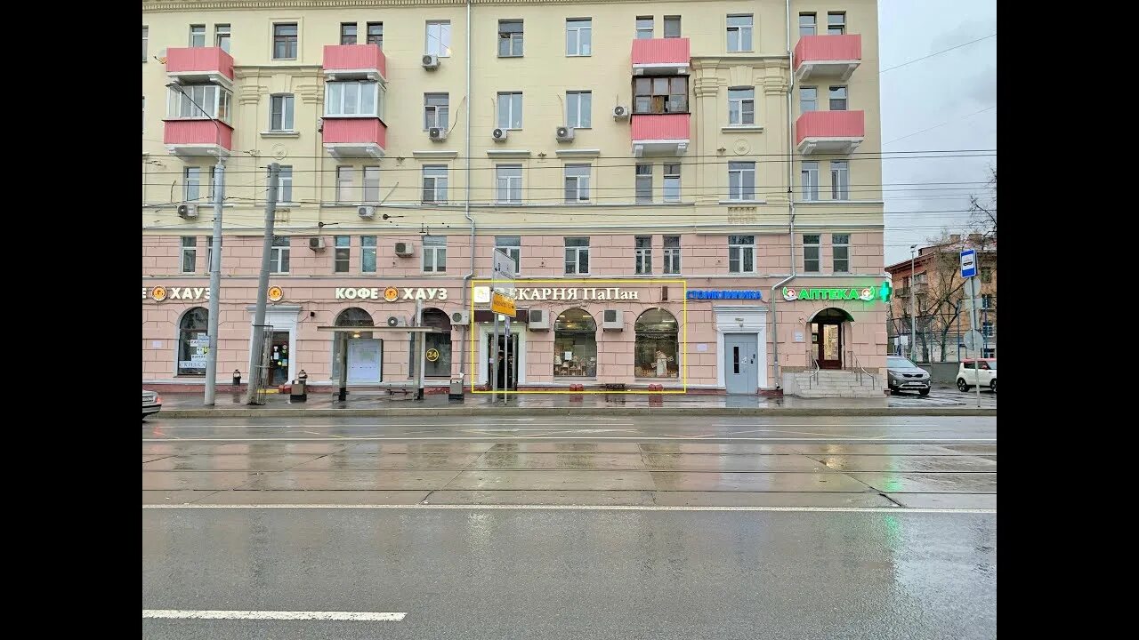 Алекса первомайская ул 34 18 фото Стрит-ритейл: ул.Первомайская, 35/18 - YouTube