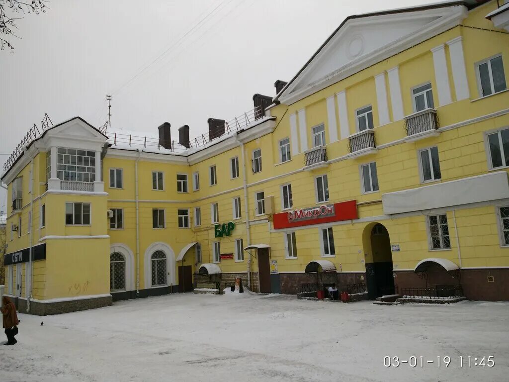 Алекса первомайская ул 34 18 углич фото Permanently closed: Бункер, bar, pub - Yandex Maps