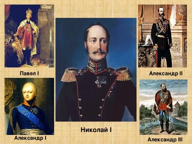 Александр 1 и николай 1 фото Эпоха Николая