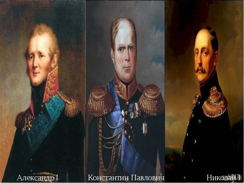Александр 1 и николай 1 фото Тема урока: "Период реакции. Декабристы".