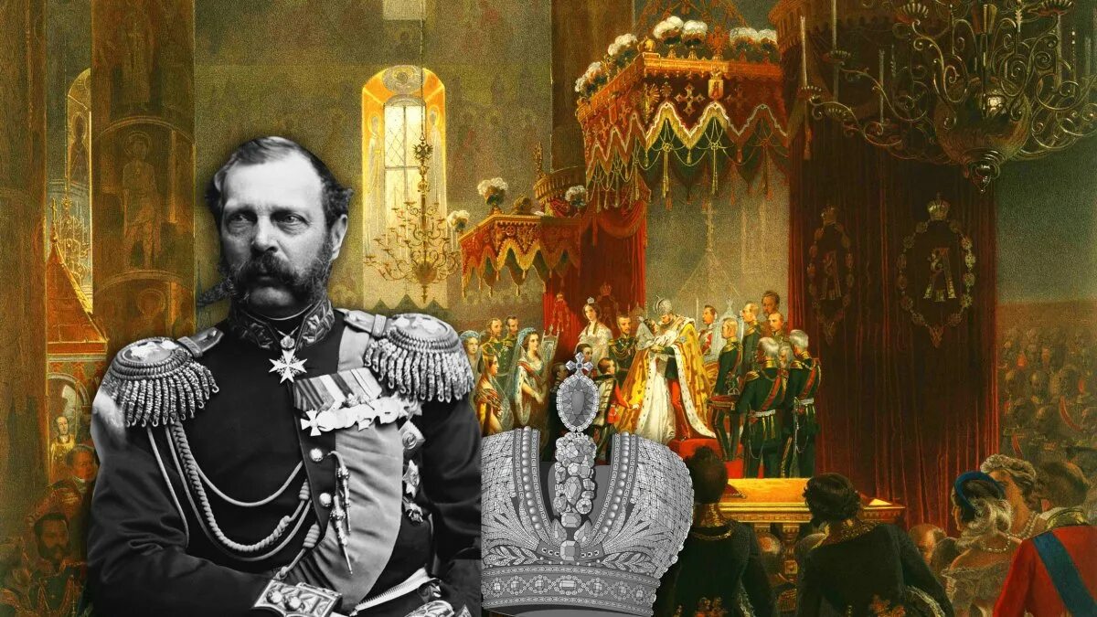 Александр 2 романов фото Александр Второй / Истории России / Лекция - смотреть видео онлайн от "Библиотек