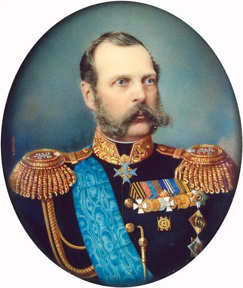 Александр 2 романов фото Фактчек: 12 самых популярных легенд об Александре II * Arzamas
