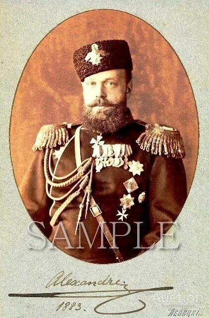 Александр 3 фото ИМПЕРАТОР АЛЕКСАНДР ТРЕТИЙ. Фотография - покупайте на Auction.ru по выгодной цен