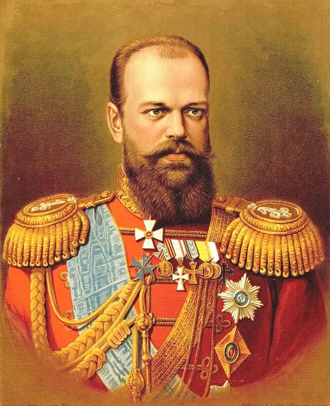 Александр 3 романов фото Исторический музей на Красной площади