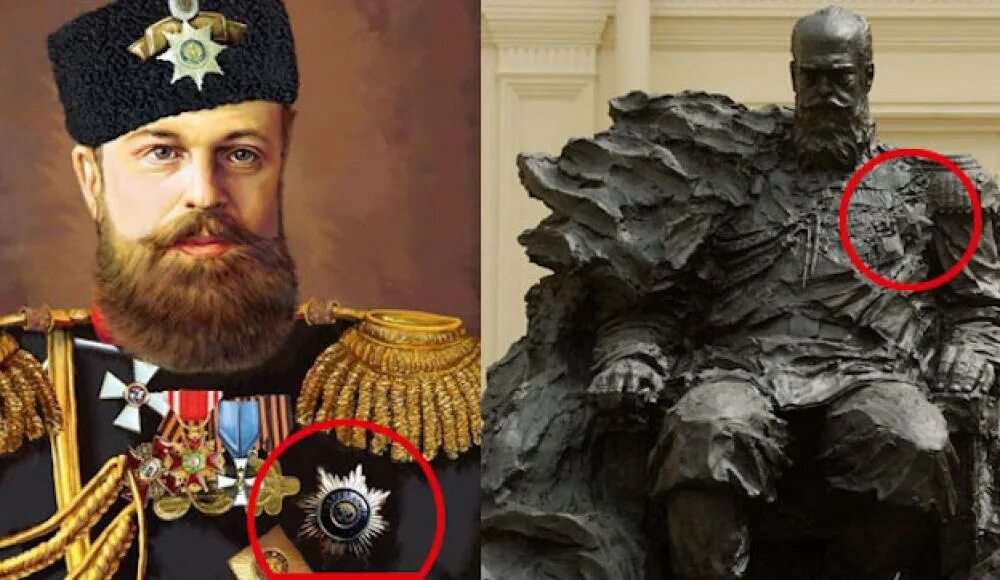 Александр 3 великий фото На новом памятнике Александру III обнаружили шестиконечную "еврейскую" звезду - 