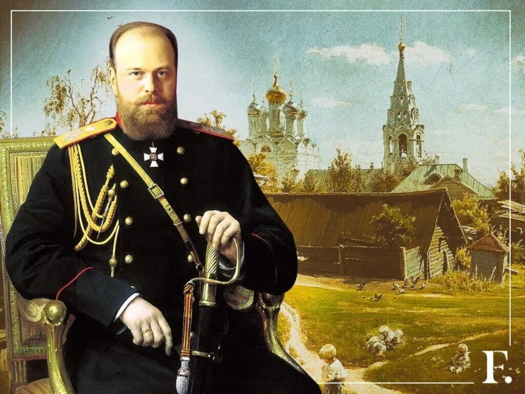 Александр 3 великий фото СОШ № 135: цари Росии - освободители