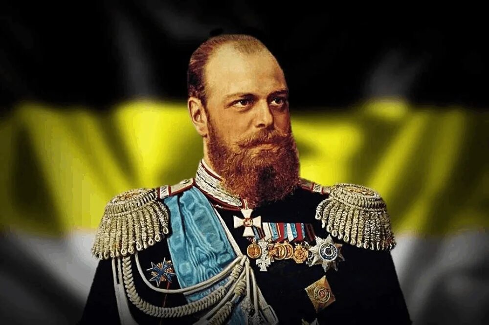 Александр 3 великий фото Из истории денег. Бессмертная традиция Царского двора 2023, Тетюшский район - да