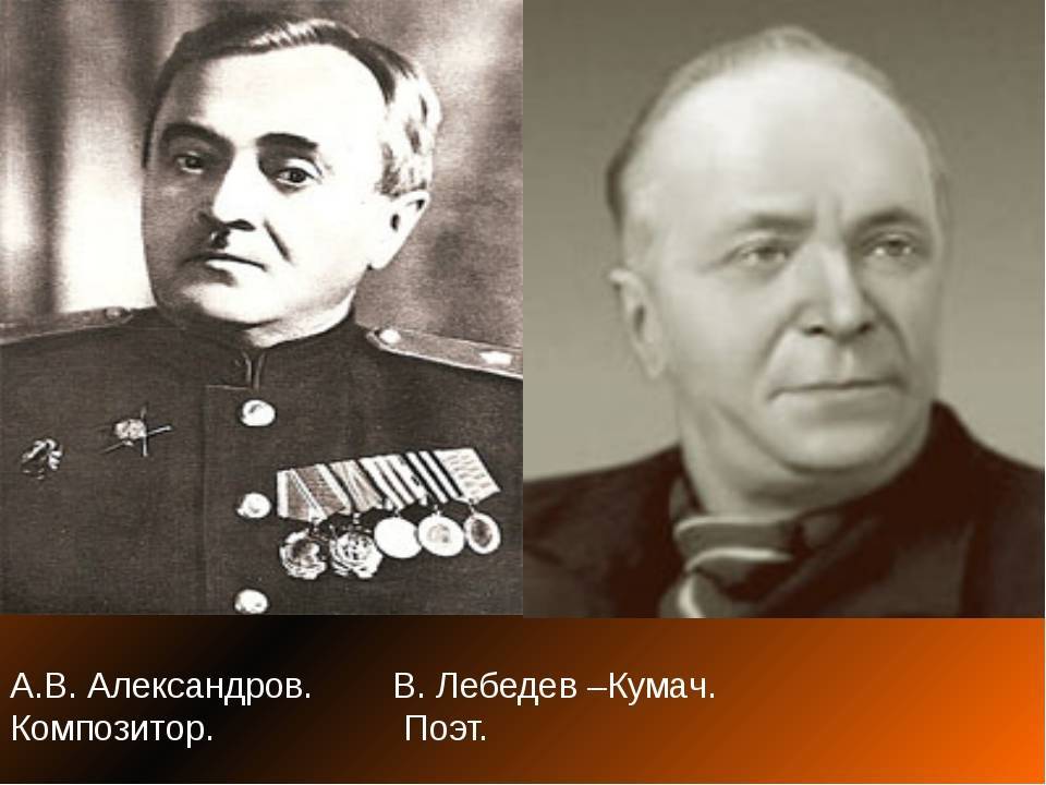 Александр александров композитор фото Биография Александра Александрова - биография Александрова А.В. - фото, видео