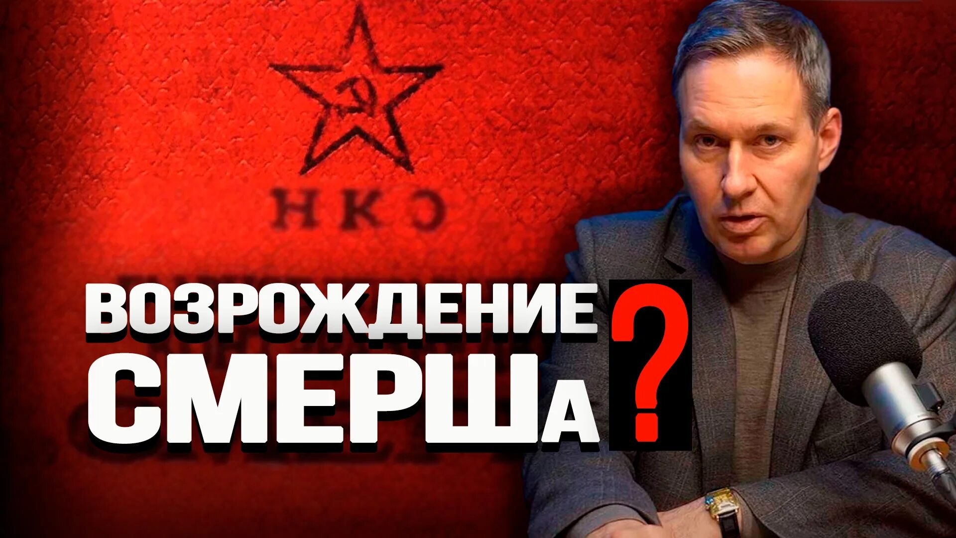 Александр артамонов фото Сценарии развития военной ситуации вокруг России. Александр Артамонов - смотреть