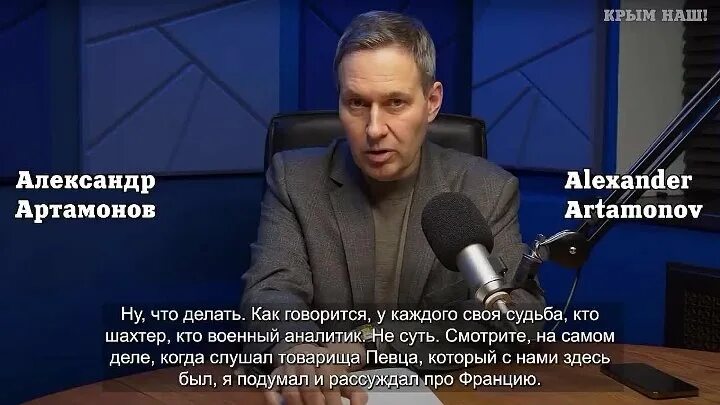 Александр артамонов фото Александр Артамонов, почему сняли с должности генерала Попова