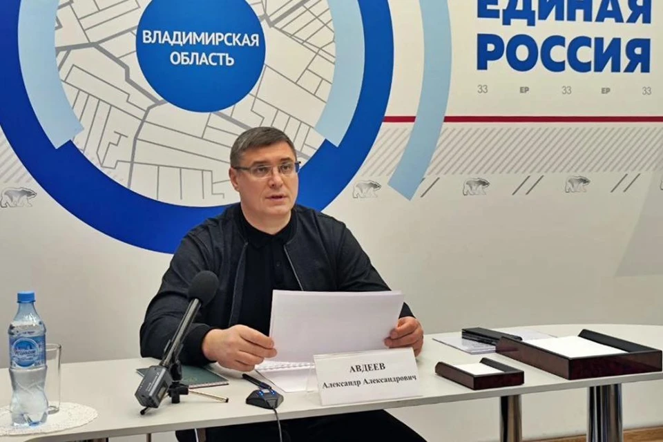 Александр авдеев фото Александр Авдеев провел прием жителей Владимирской области - KP.RU